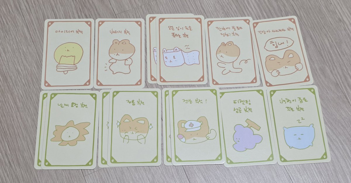 didehsideh1119's tweet photo. 백현 터래기 팝업 포카 미공포 트레카 몽룡이 부적
백현 얼굴 포카 - 각 0.15
나머지 - 각 0.1
EXO 엑소 수호 김준면 레이 장이씽 박찬열 디오 도경수 카이 김종인 첸 김종대 오세훈 시우민 김민석 변백현 더마토리 브링그린 포카 특전 앨범포카 앨포 미공포 트레카 증사 증명사진 띠부씰 https://t.co/akZ0irc8Mu