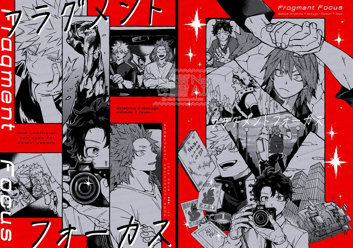 5/6の表紙を入稿してきた(切爆と幼なじみのお話)
ファーストヴィンテージ ブルーグレーという紙に印刷してみるんだけどイメージ通りにいくとよいな〜