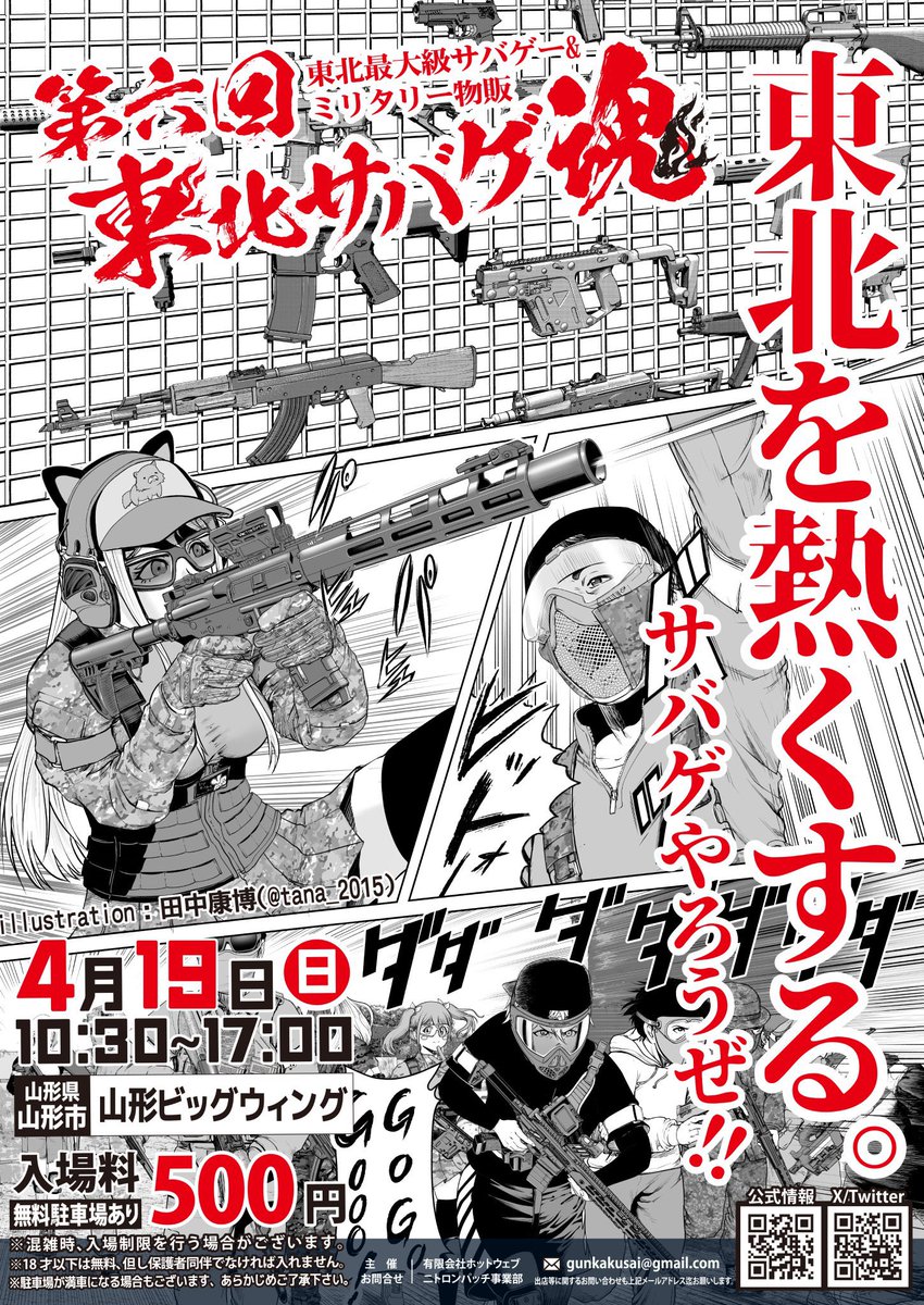 レッドアフガン tweet media