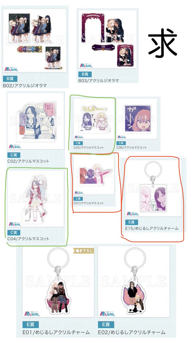 ざきやま＠固定に必読有👀 tweet media