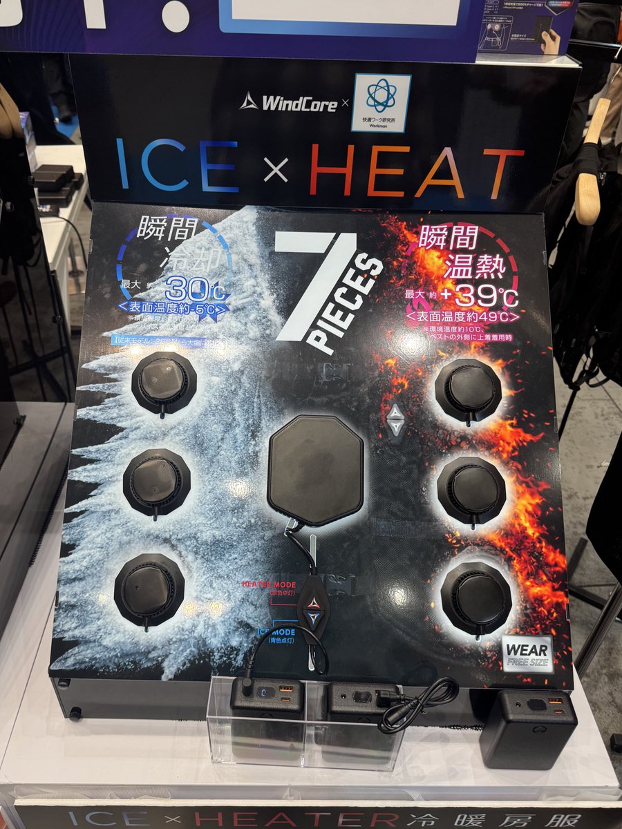 ウルマ∞｜アパレル社長の本音 tweet media