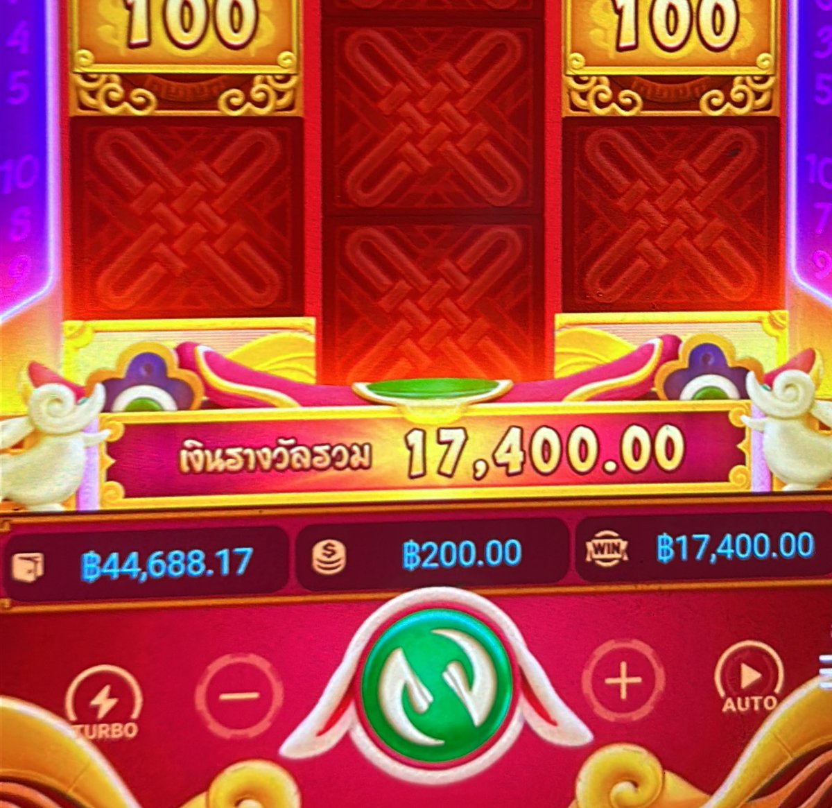 อุลตร้าเย็ศ tweet media