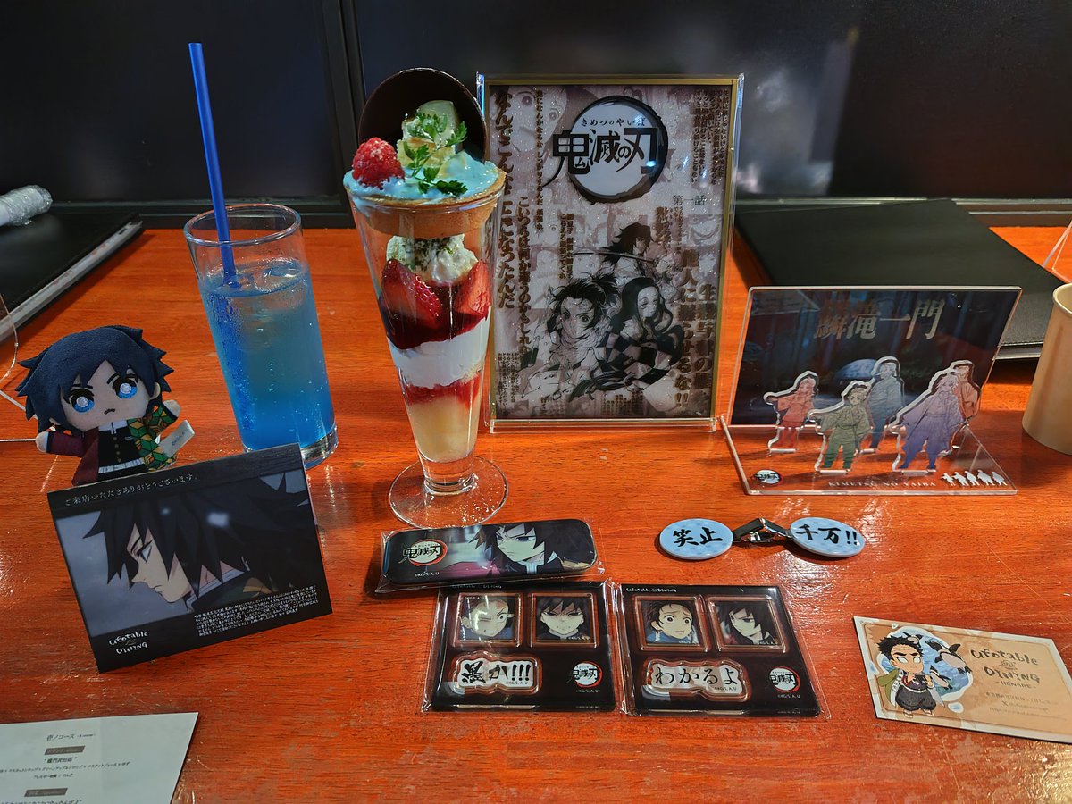 昨日ハナレに行って来ました！
POPが全員🌊で怖かった😅
紙くじは相性悪いので我慢して少なめに🥹
壱ノコースどれも美味しかったです😋
弐ノコースも食べたいからヒロマ当てたい🙏
みに隊士のは当選したから楽しみです😊