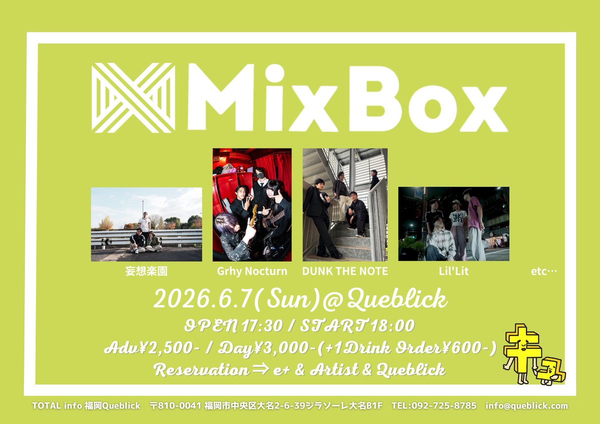 Lil’Lit tweet media