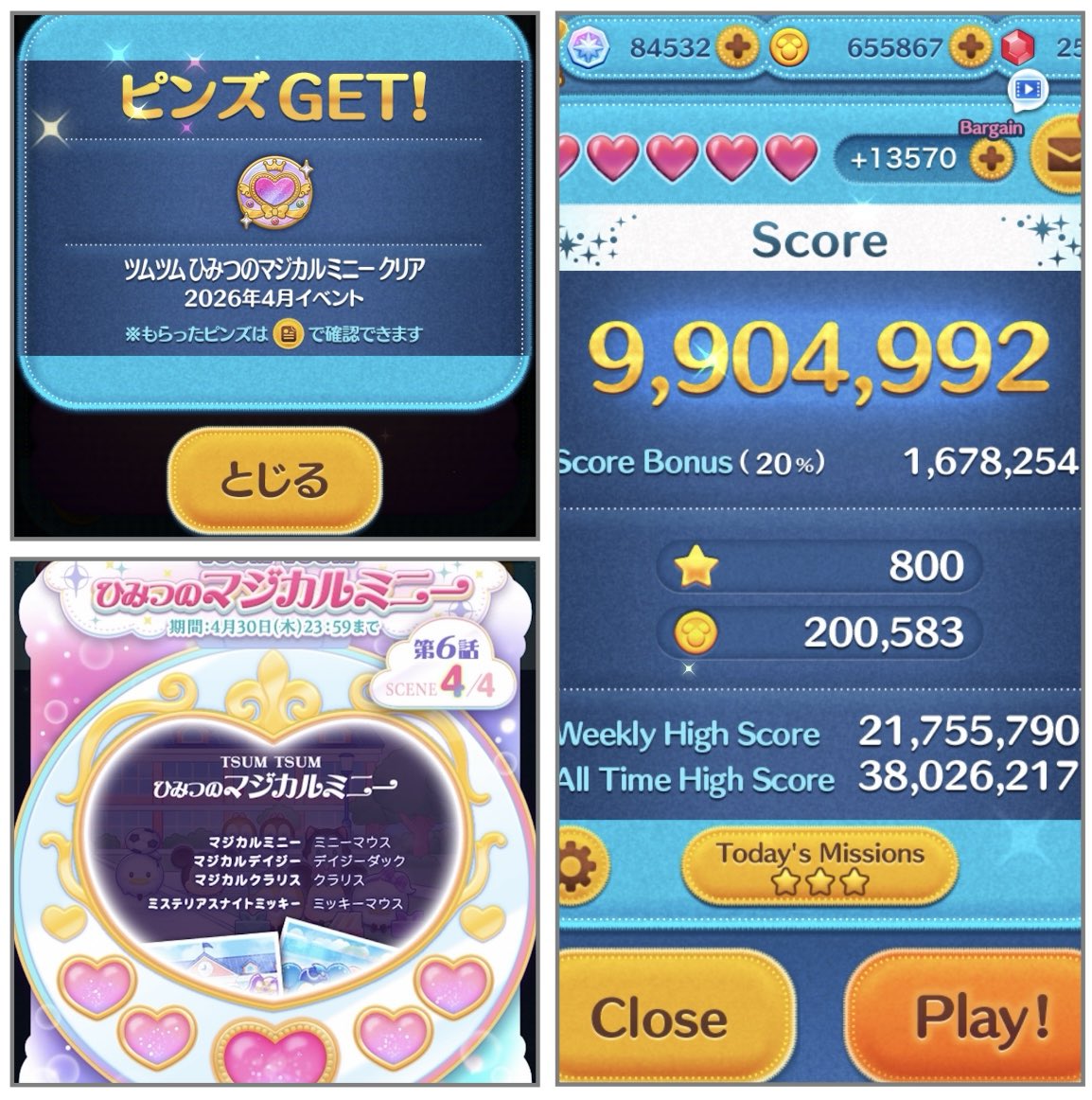✩︎ひみつのマジカルミニー✩
イベント終わりました🎀

エンドロールバッチリ見れました.ᐟ ★ 𖤐

それと海外版のイベント中になんと.ᐟ.ᐟ
51倍来てしまいました…
#ツムツム