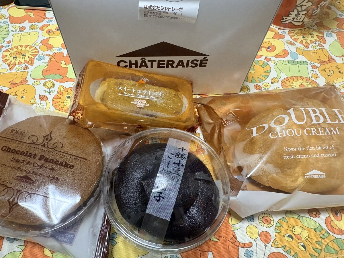 ነቼこ🫲👁️🫱 tweet media