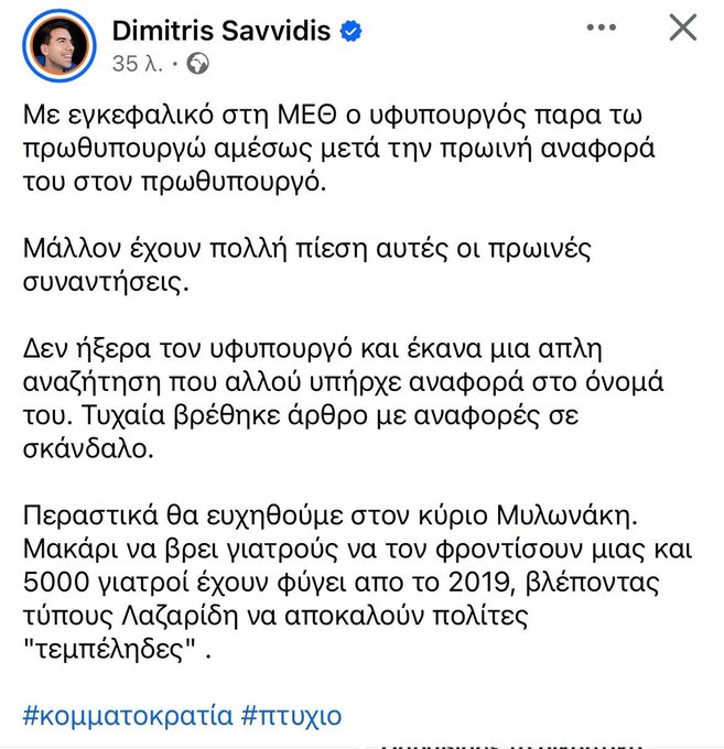 Buzz Daz Jazz! tweet media