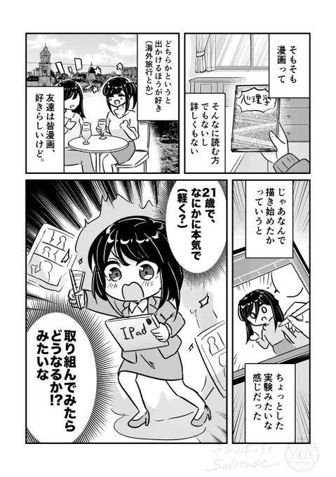 (2/4) 