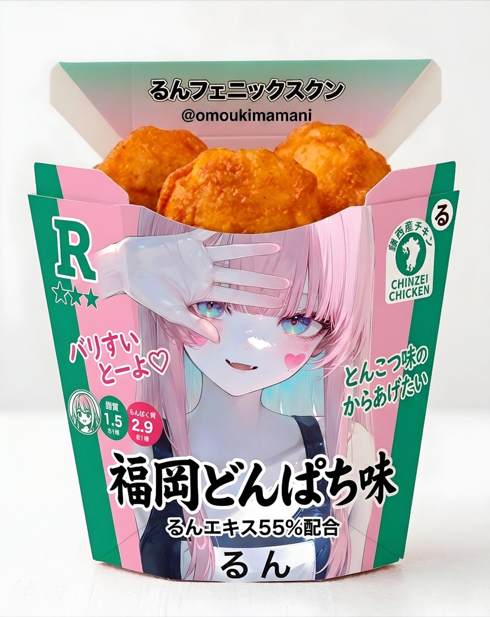 高峰 Rin ×̷̷͜×̷✝️⃝⃝𖤐 tweet media