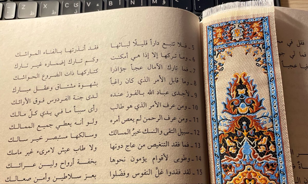 Aryamyh's tweet photo. الزهد في الدنيا https://t.co/ceVvT9lCmt