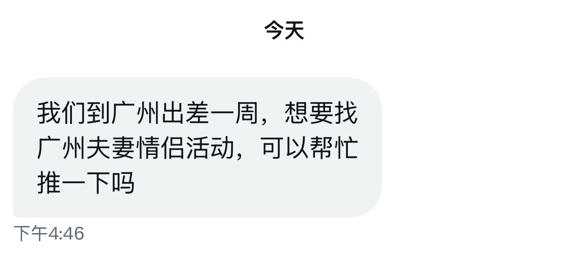 广东投稿 tweet media