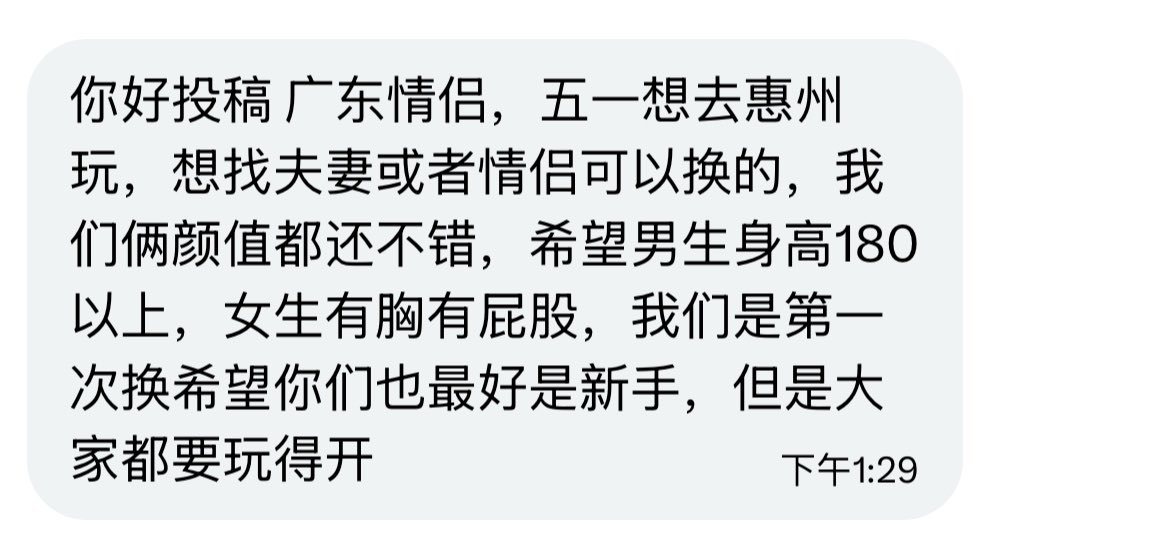 广东投稿 tweet media