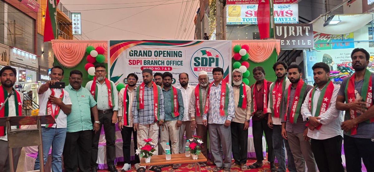 On the occasion of ward 7 &amp; 8, the party ward office opening program many seniors and youth joined the party and promised to build and strengthen the party in the coming days in Raichur....

#sdpiraichur #SDPIKarnataka #sdpiindia