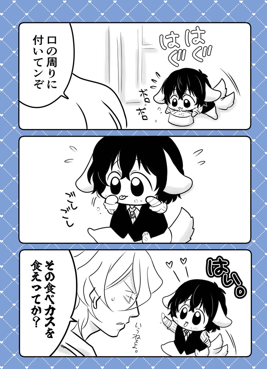 ボラーレ・ヴィーアかなや🍄 tweet media