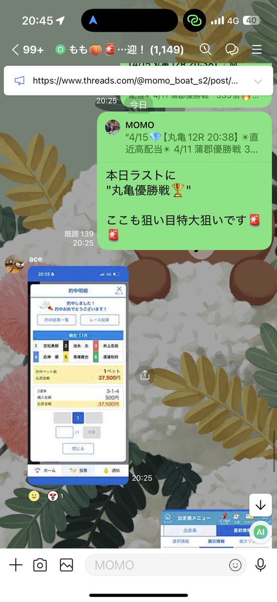 boat_momo_s2's tweet photo. 2本目
75倍一撃完了✅ https://t.co/8OBHr69FLd
