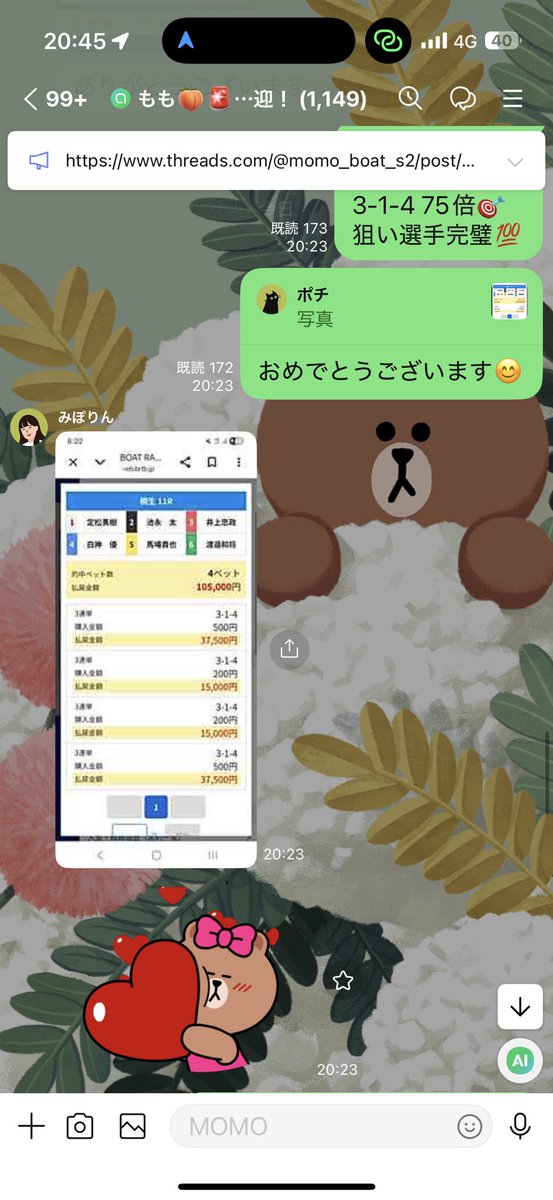 boat_momo_s2's tweet photo. 2本目
75倍一撃完了✅ https://t.co/8OBHr69FLd