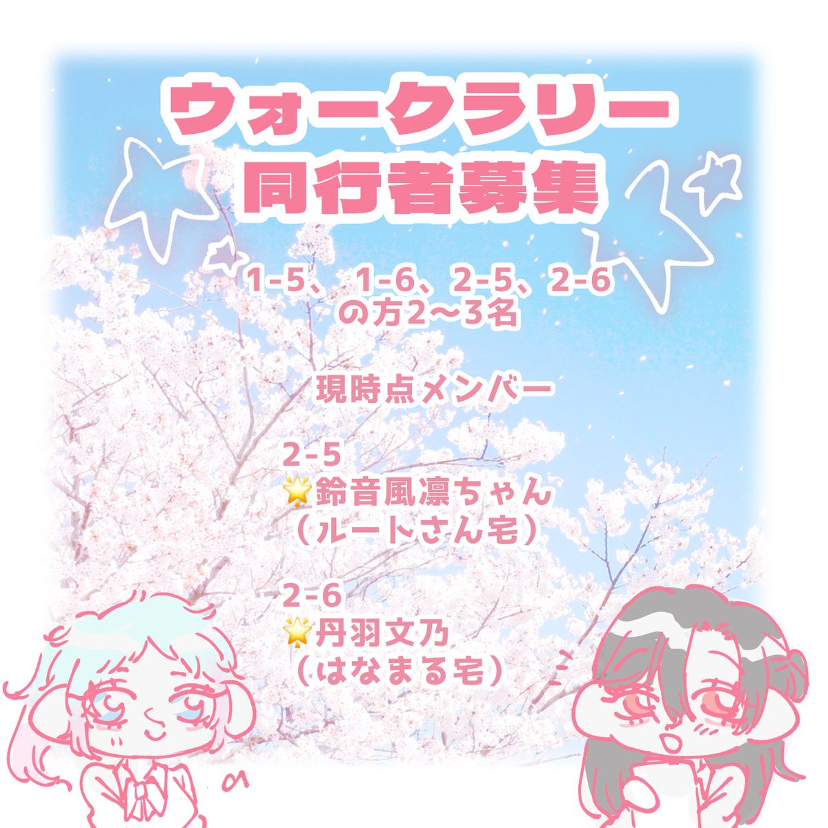 はなまる tweet media