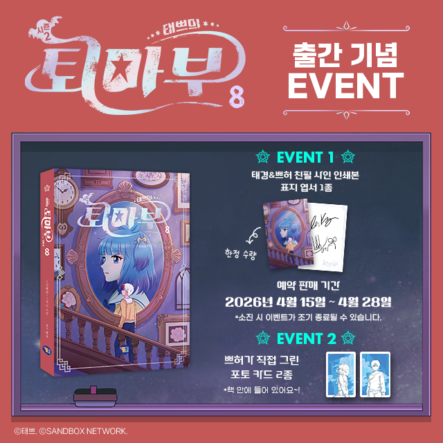 쁘허💙 tweet media