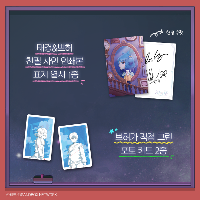 쁘허💙 tweet media