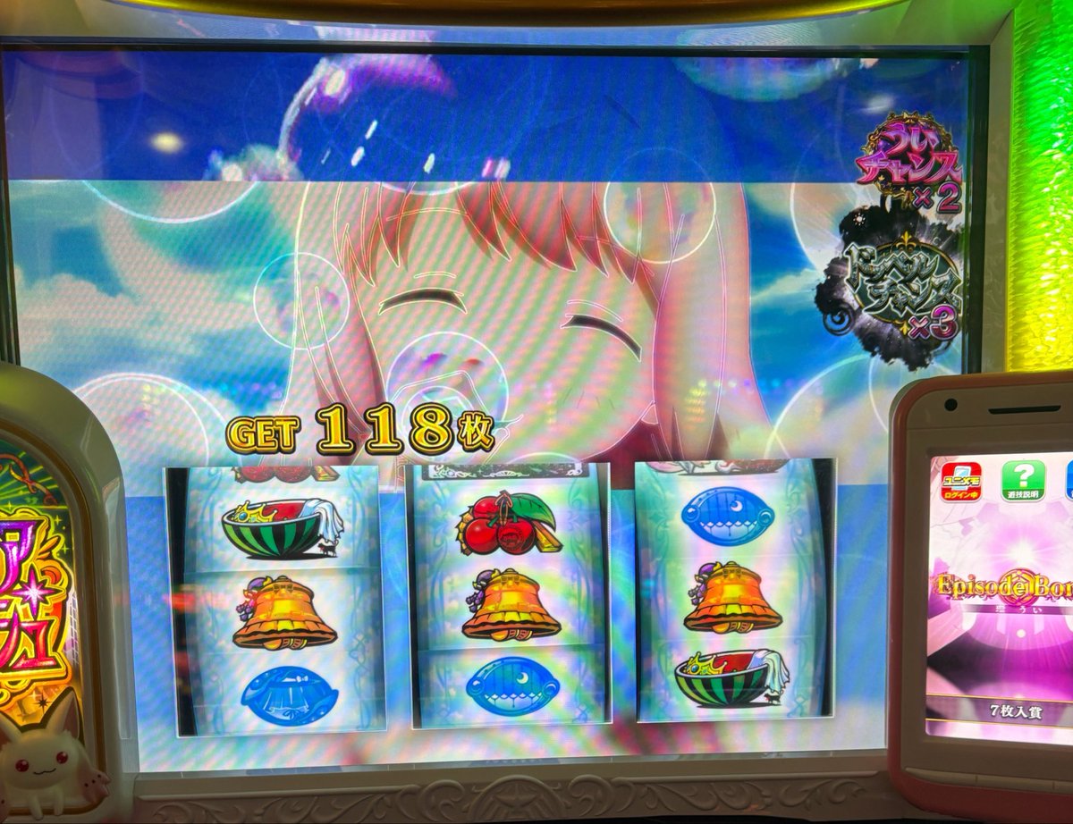 あーる🪇 tweet media