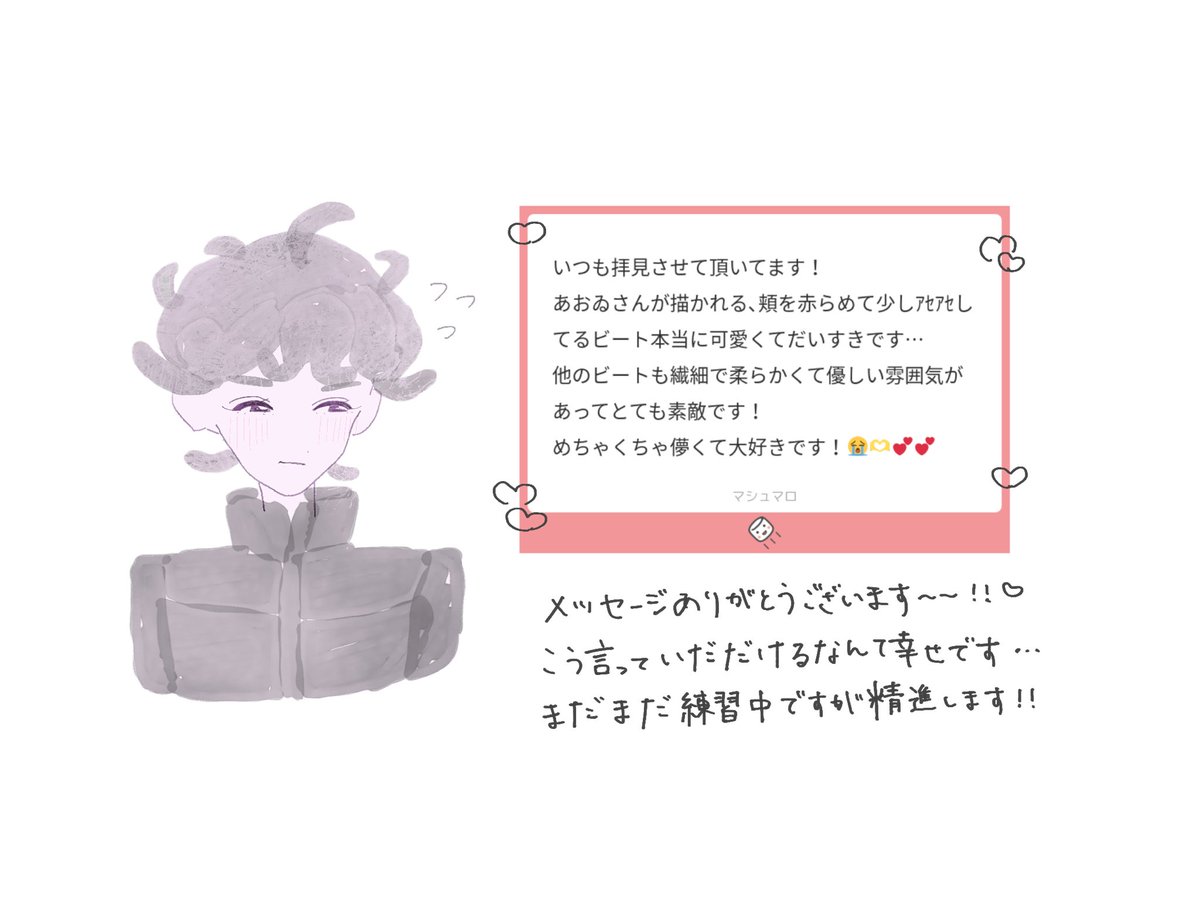 あおゐ tweet media