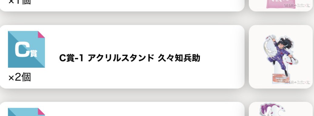 リア 取引　リトリンあり tweet media