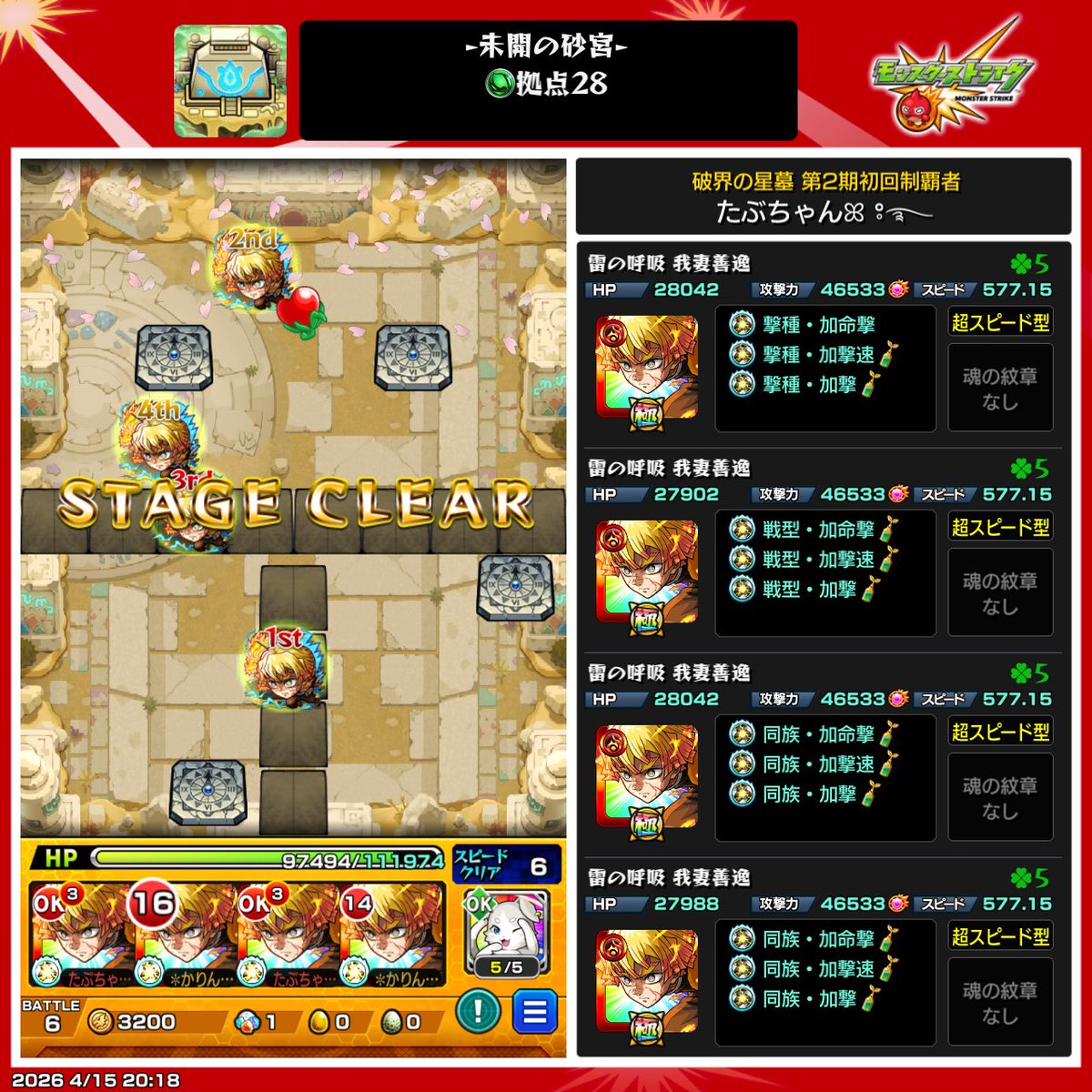 たぶちゃん✩⡱アリス愛🐇🎀 tweet media