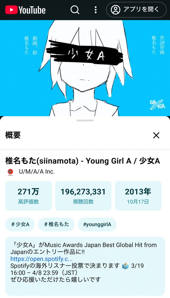 おとぎ tweet media