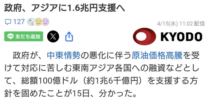 コハ"ヤシ tweet media