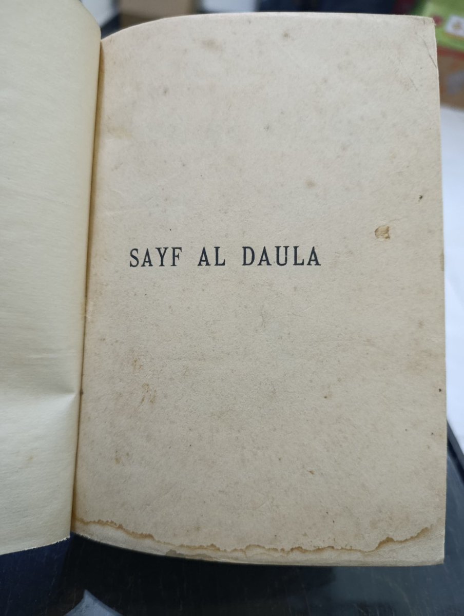 Rare_books68's tweet photo. #نوادر_الكتب 💥
" نخب تاريخية وأدبية جامعة لأخبار الأمير سيف الدولة الحمداني "

طُبع في الجزائر 1924م 
حرف أوروبي كتاب ضخم 
أكثر من 500صفحة 💥

وعليه تملك أحد علماء الجزائر عبدالقادر خريصات 💥
. https://t.co/olfRglicgY
