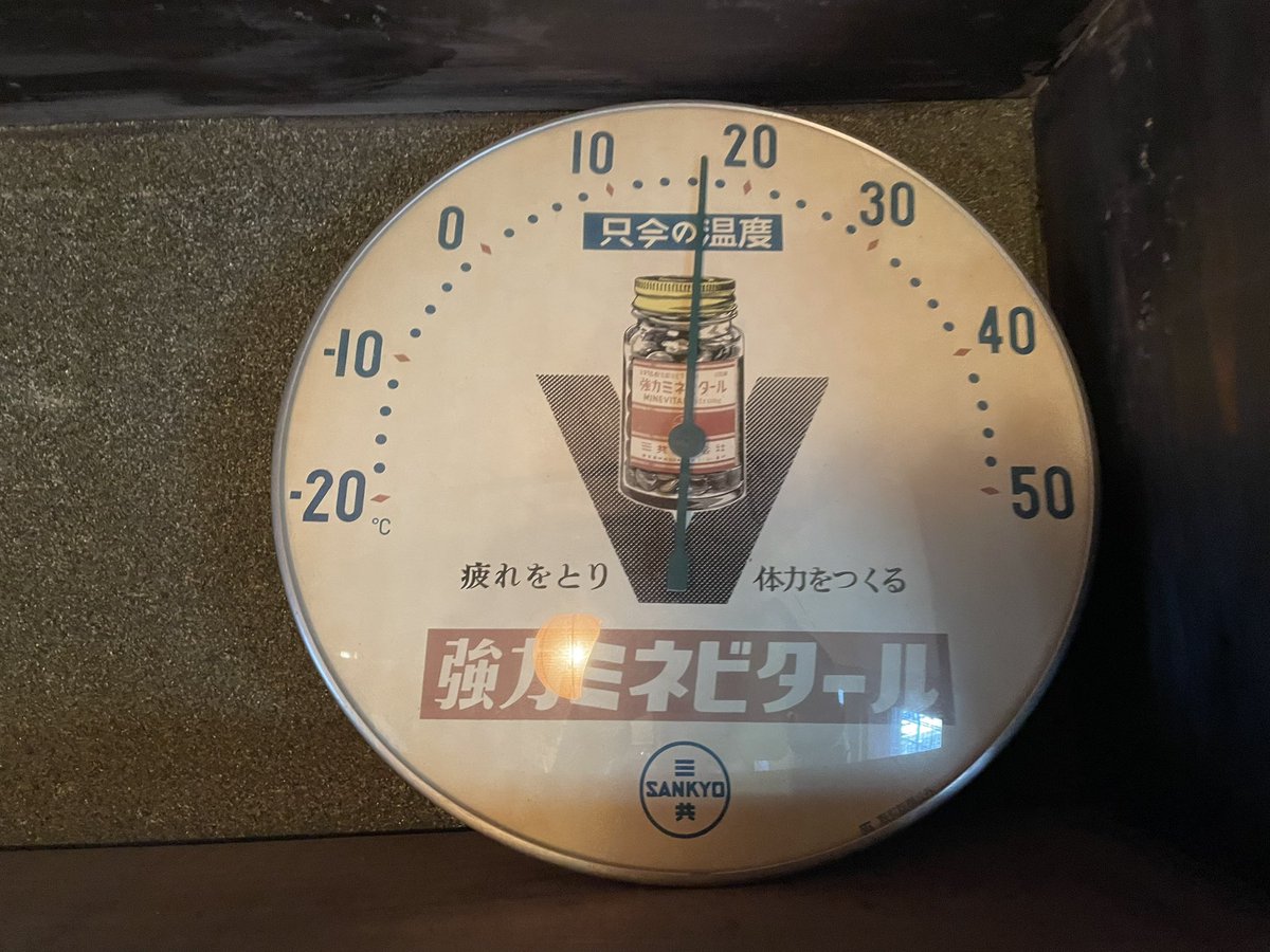 お散歩マスター(結一) tweet media