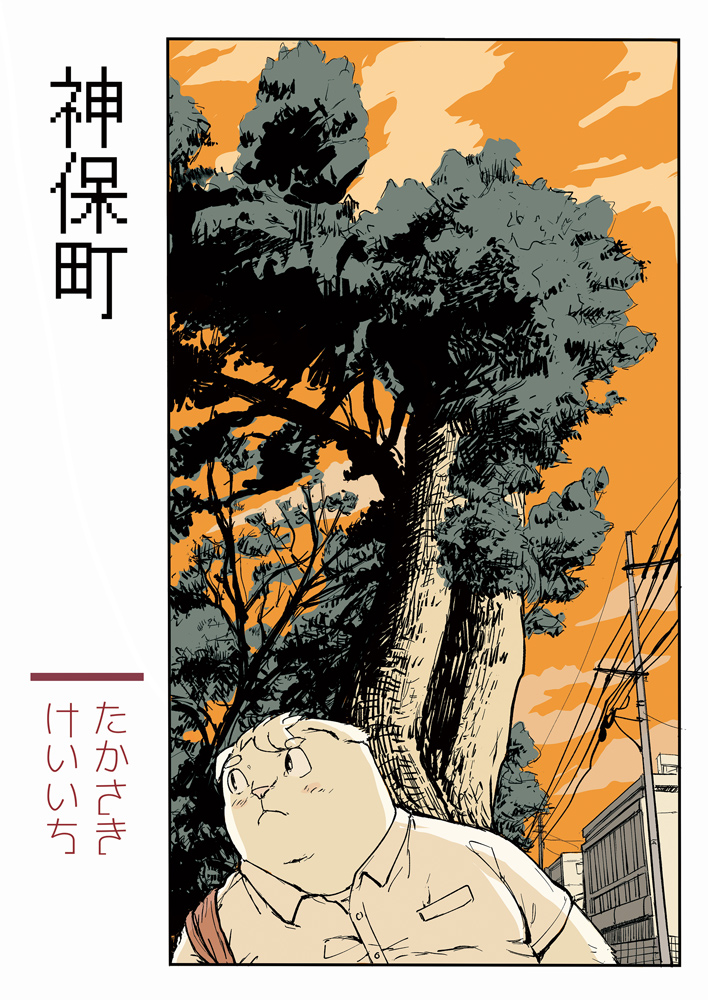 たかさき tweet media