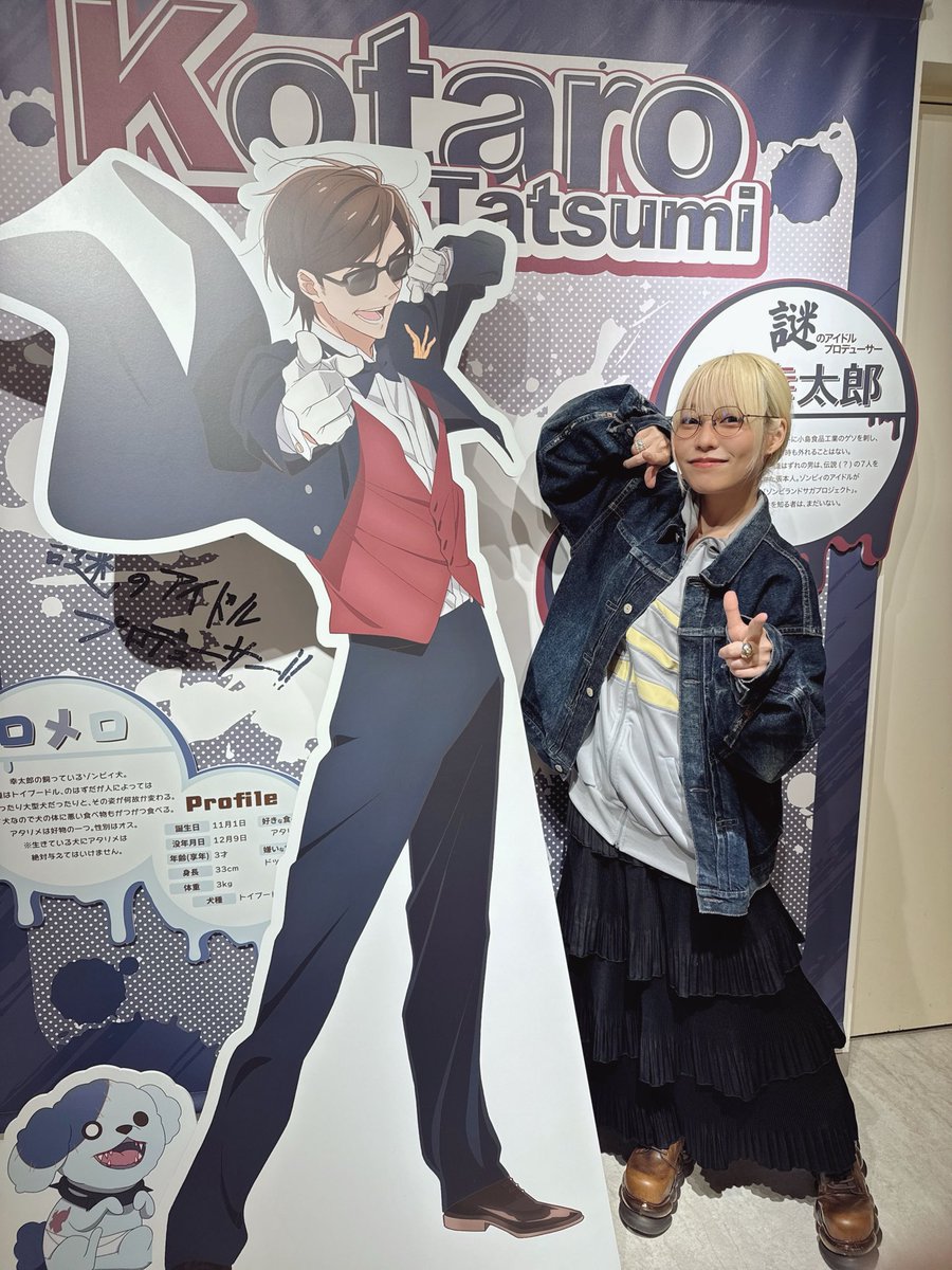 本渡 楓 tweet media