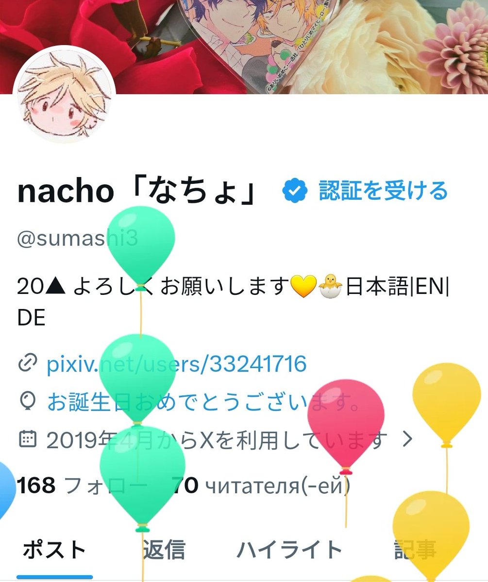 sumashi3's tweet photo. 🐣🐣🐣 https://t.co/mWfAA3zgQ6