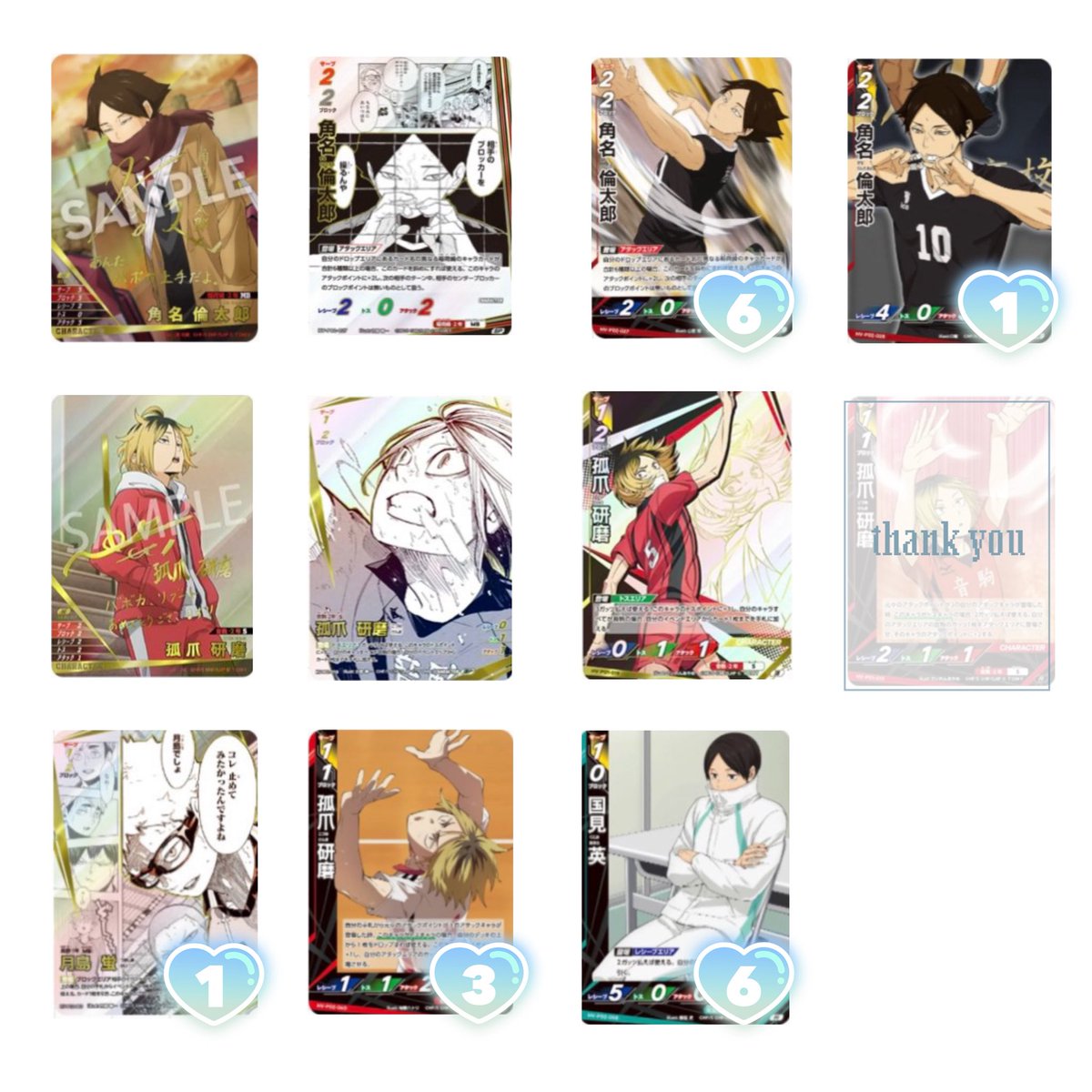 ʚ🧸ྀིɞ tweet media