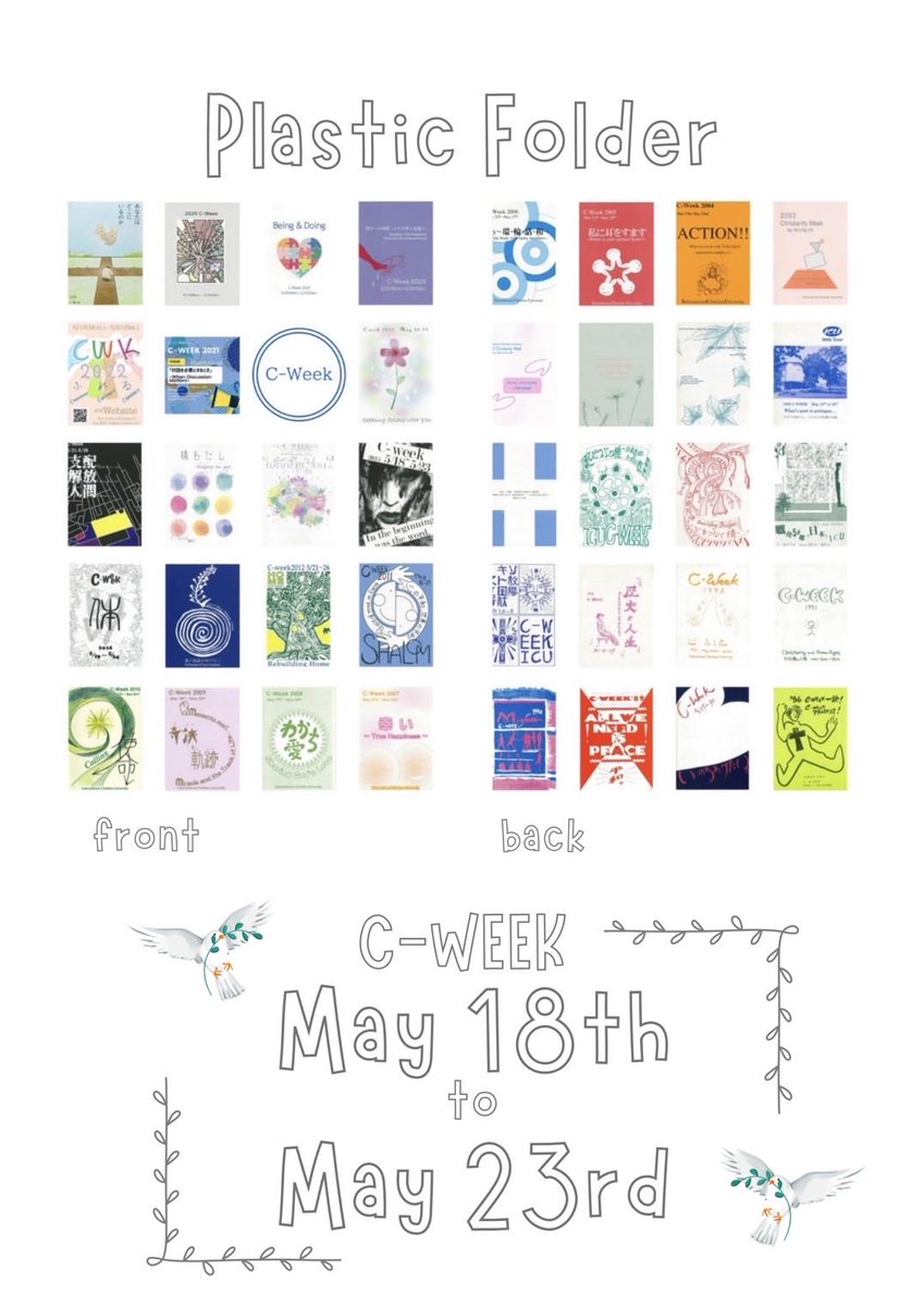 icucweek's tweet photo. C-Week限定Tシャツ(2100円程度）とクリアファイル(100円)を今年も作成しました！

購入を希望される方は4/24（金）までに投稿のQRコードもしくはプロフィールに掲載されているフォームからご回答お願いします！

https://t.co/bOAzLdqTIu

※グッズの指定住所への配送は致しかねますのでご了承ください https://t.co/2cO2v06hAk