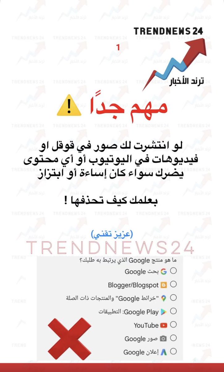 تقنية بلس tweet media