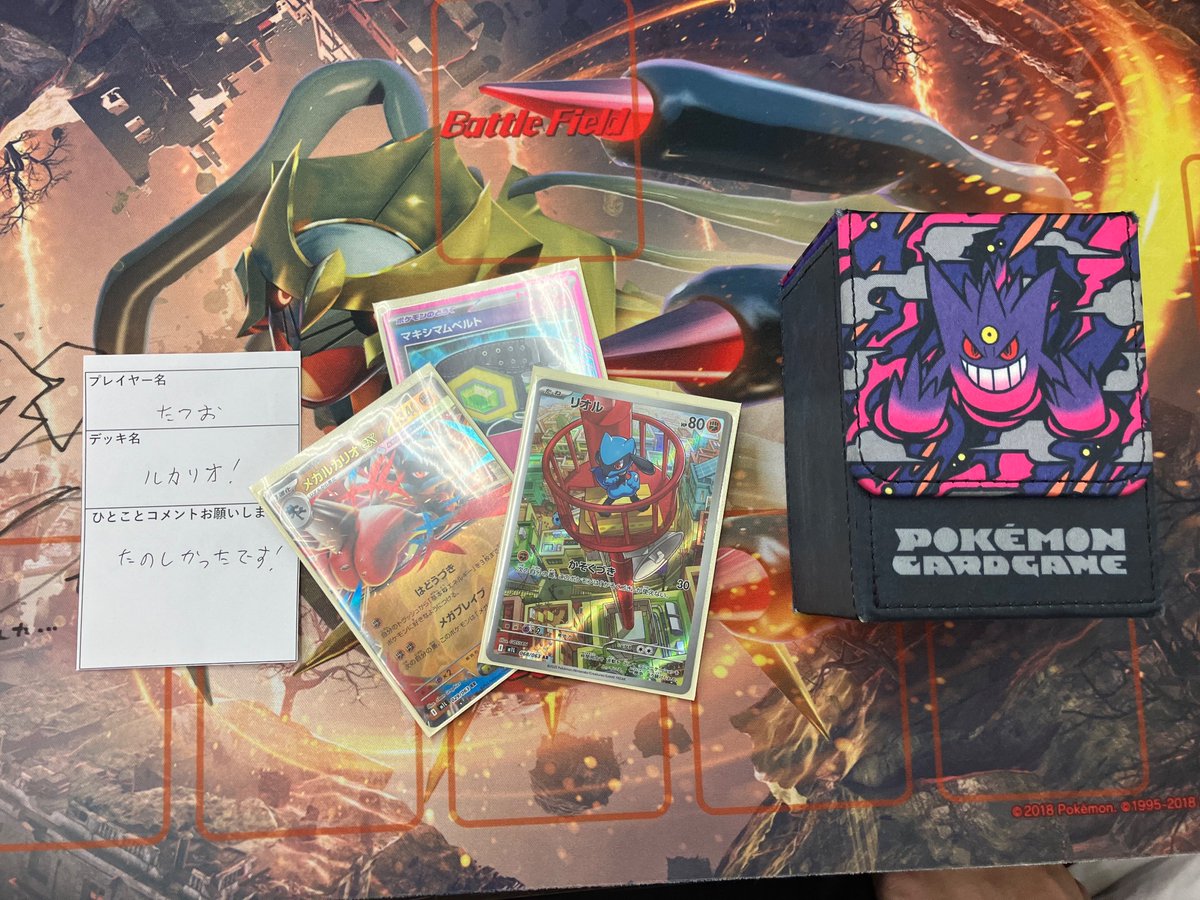 本日の #ポケモンカード ジムバトル終了しました‼ ・参加人数：8⃣名 