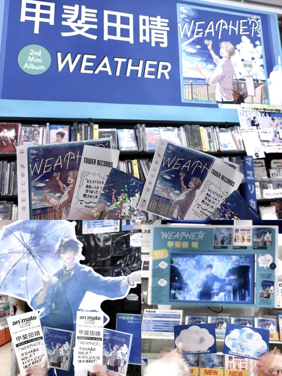 のの🌞 tweet media