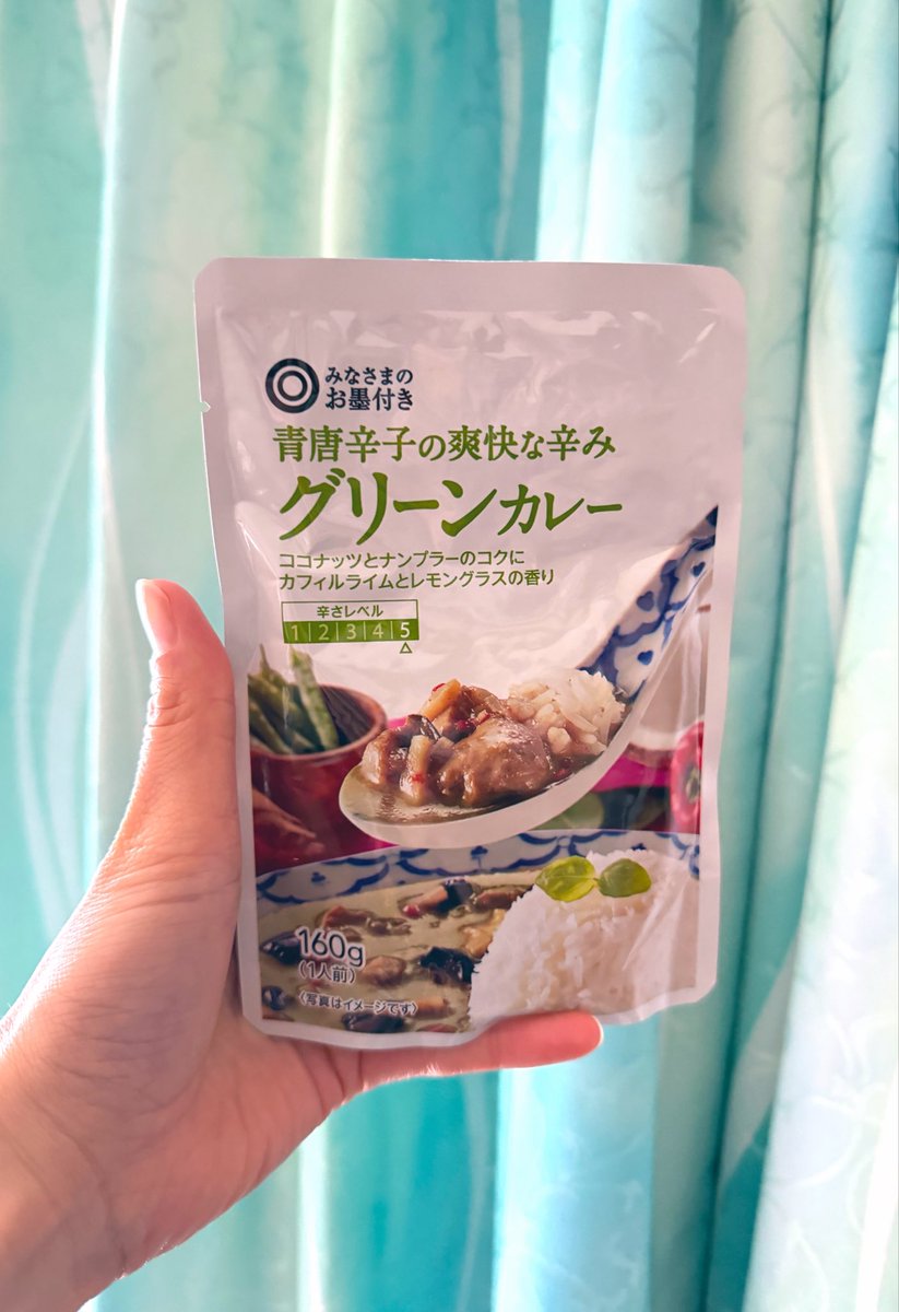 雨降りましたね☔️
天気予報の方のお言葉ありがたや✨️
降りたたみ傘に救われました。

そこまで辛い🥵食べられない！
じゃないグリーンカレーでした🤤
これから暑い日が増えると益々カレーが
食べたくなるねぇ♡

おつカレー🍛🍛🍛