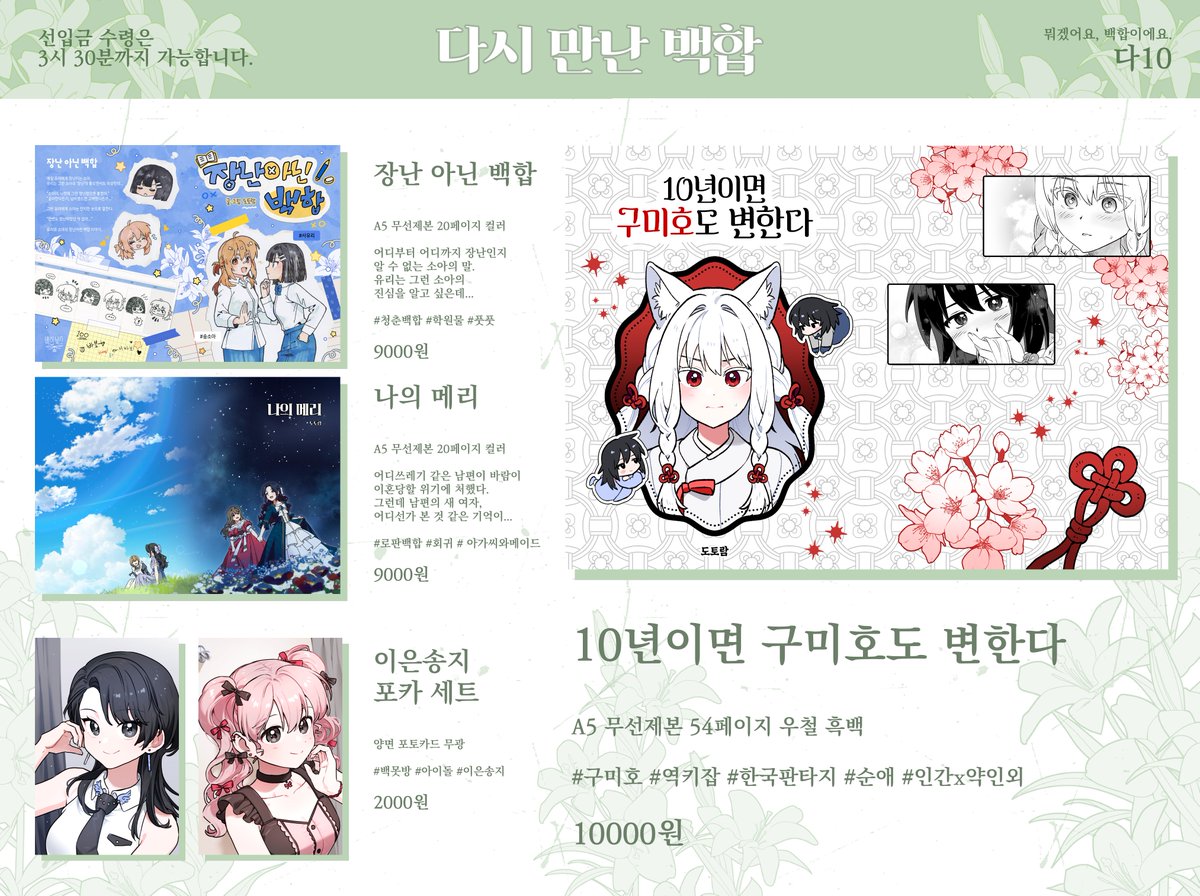 다만백 다10_도토람DOTORAM tweet media