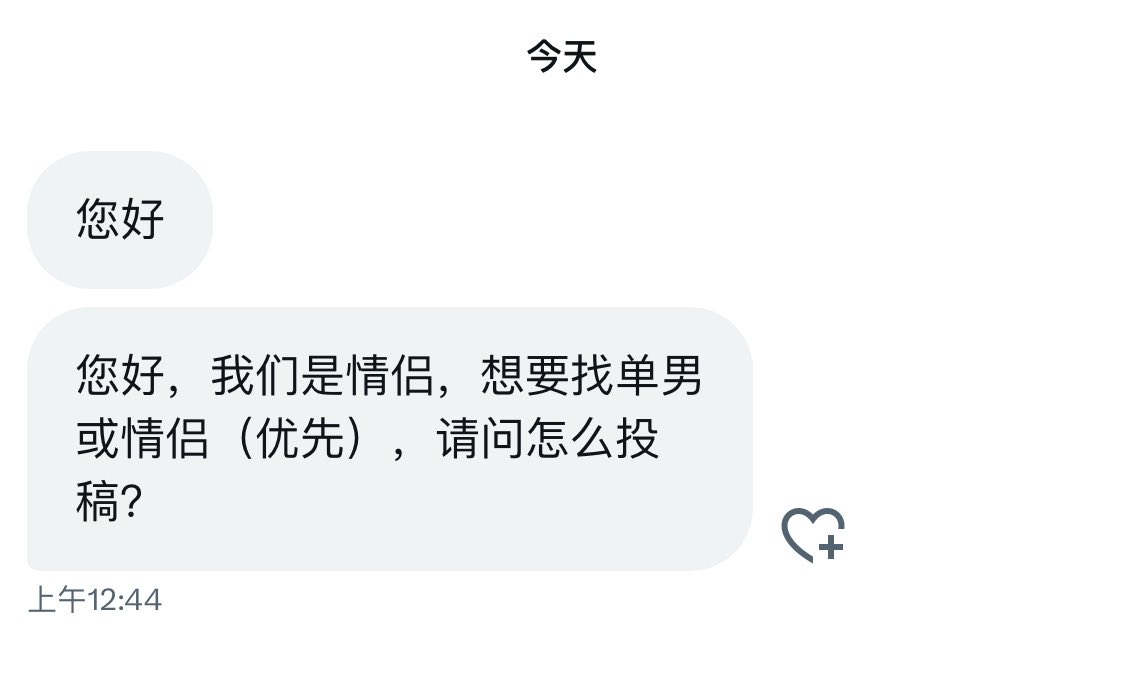 北京投稿 tweet media