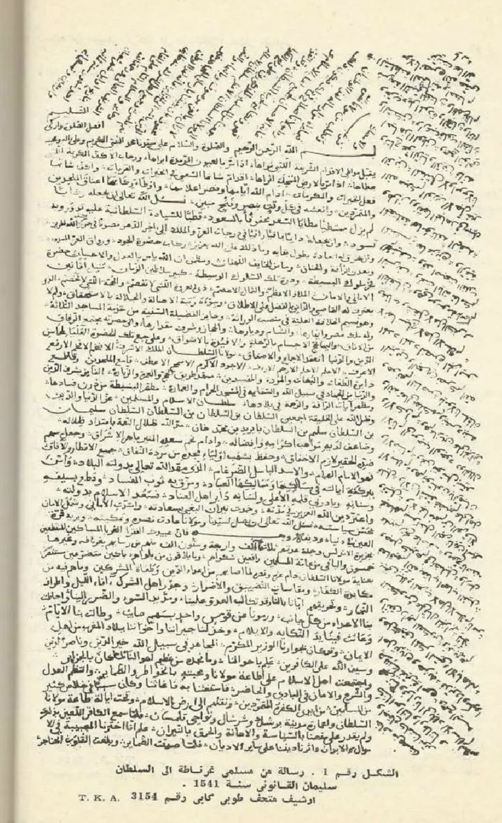 Ismaïl Raïs tweet media