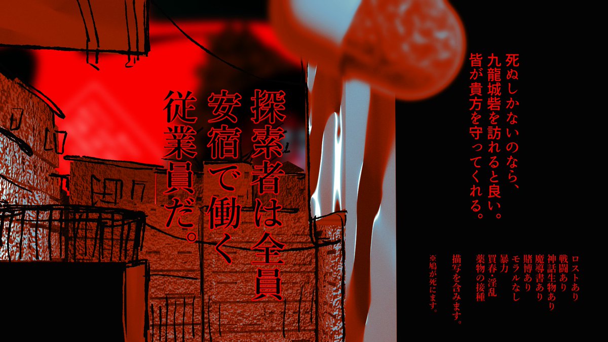 きると tweet media