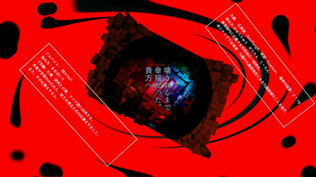 きると tweet media