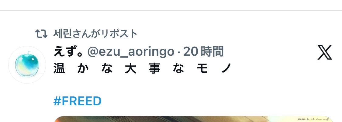 えず。 tweet media