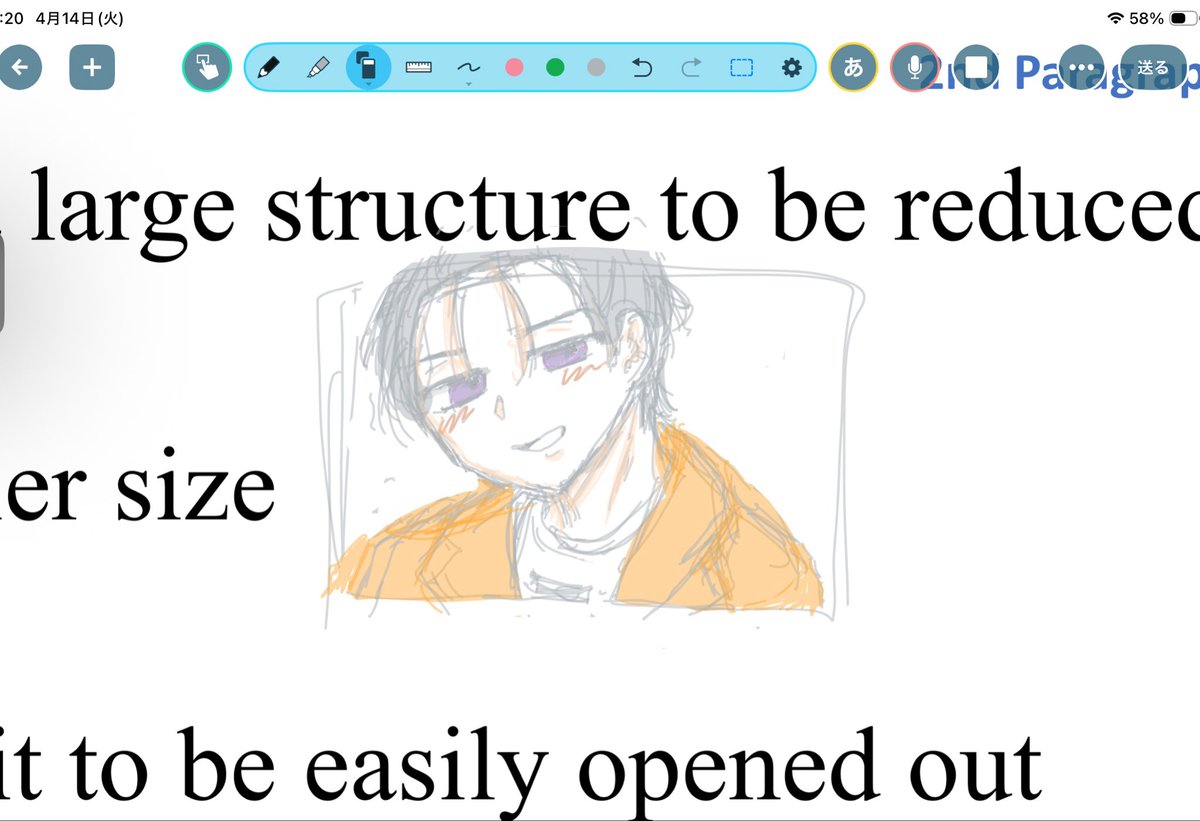 人生初心者 tweet media