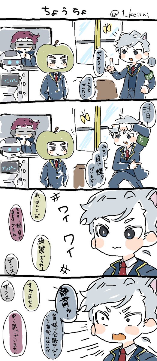 第1頚椎骨 tweet media