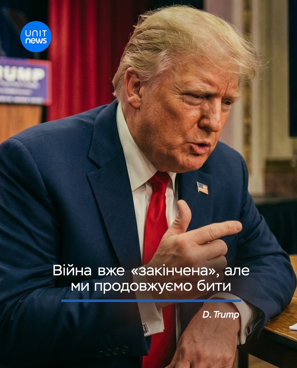 Unit_News's tweet image. 👑 POWERFUL THOUGHTS FROM A POWERFUL LEADER
#Trump #StrategicThinking #Leader #Geopolitics #NuclearSafety #USA #IranCrisis #Power #DecisionMaking