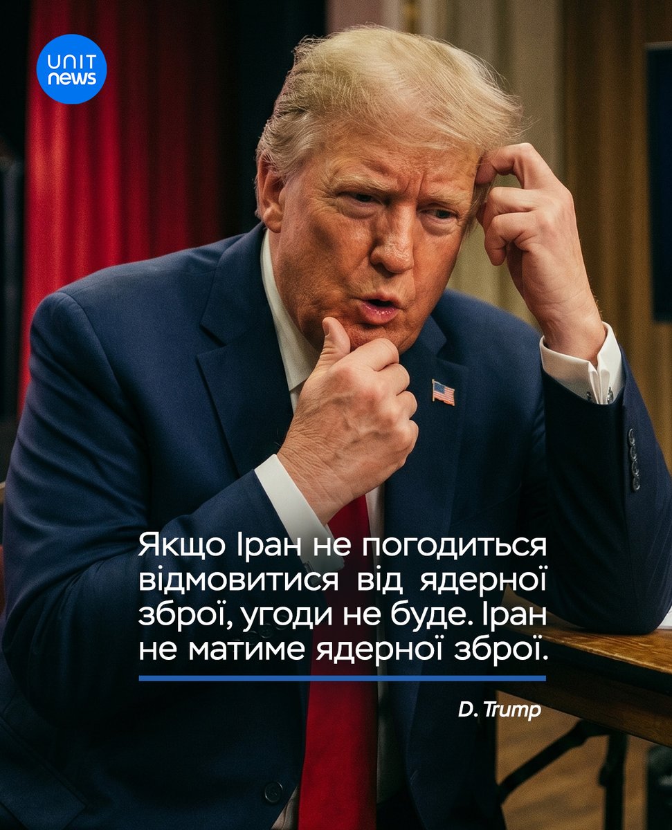 Unit_News's tweet image. 👑 POWERFUL THOUGHTS FROM A POWERFUL LEADER
#Trump #StrategicThinking #Leader #Geopolitics #NuclearSafety #USA #IranCrisis #Power #DecisionMaking